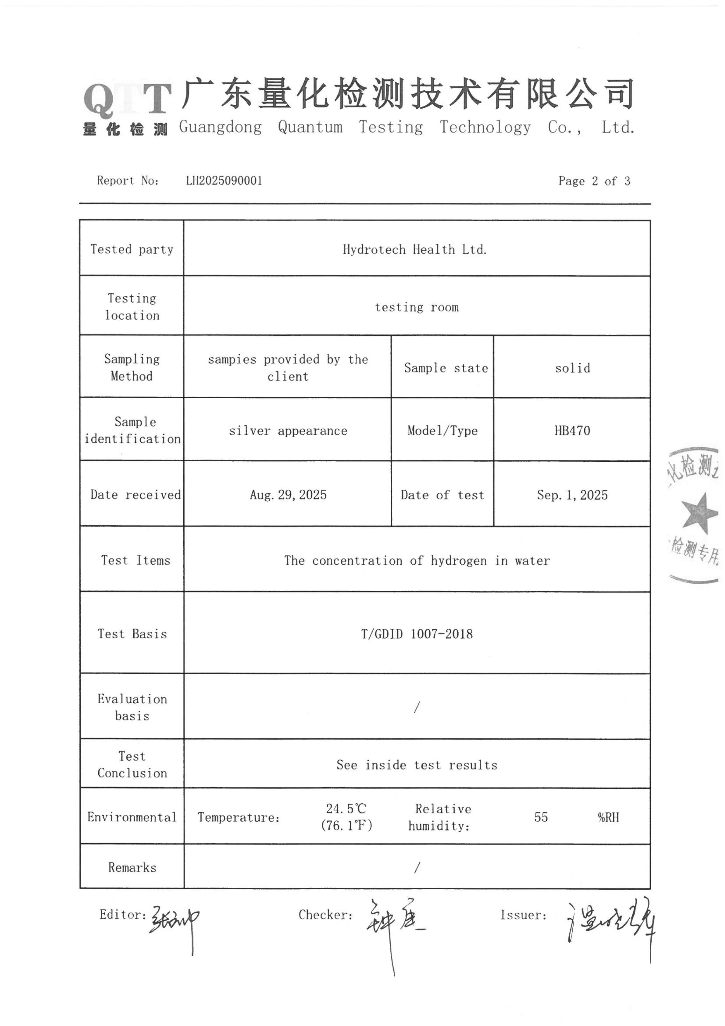 Lab result page 2